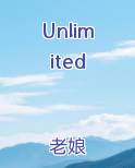 Unlimited