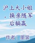 六零换亲,大小姐随军